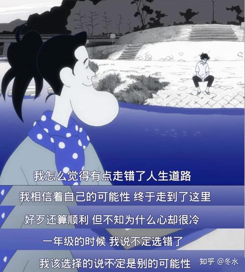 那些惊艳的动漫台词 第1张 那些惊艳的动漫台词 第1张