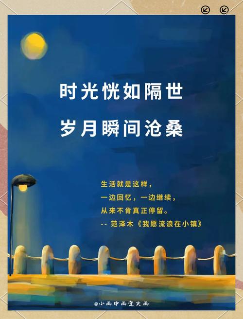 人一生有几个十年,每个十年如何过,时光荏苒岁月如梭,切勿蹉跎 第1张 人一生有几个十年,每个十年如何过,时光荏苒岁月如梭,切勿蹉跎 第1张
