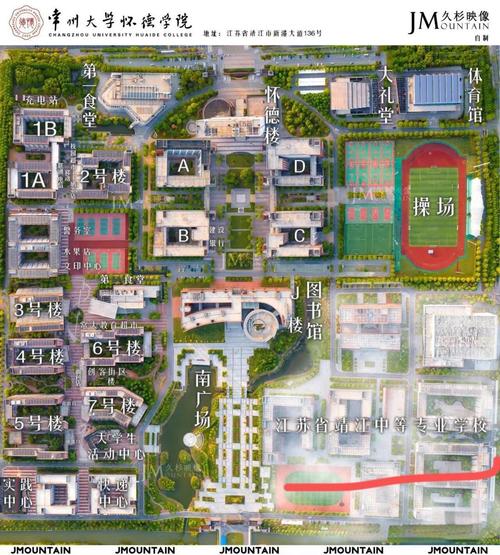 2025年常州大学怀德学院在江苏录取分数线是多少(2025~2023近三年分数位次) 第1张 2025年常州大学怀德学院在江苏录取分数线是多少(2025~2023近三年分数位次) 第1张
