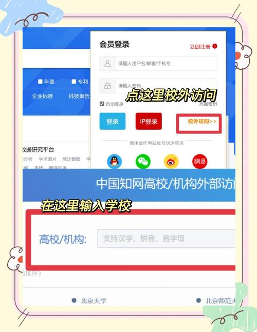 2026湖北高考志愿辅助填报系统登录入口(最新公布) 第1张 2026湖北高考志愿辅助填报系统登录入口(最新公布) 第1张