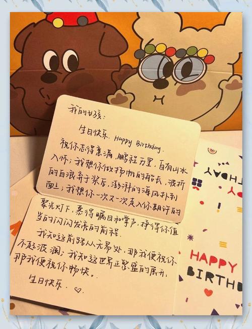 女朋友生日发朋友圈怎样写好 第1张 女朋友生日发朋友圈怎样写好 第1张