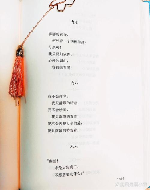 “爱的哲学”,冰心作品《繁星·春水》经典语录分享 第1张 “爱的哲学”,冰心作品《繁星·春水》经典语录分享 第1张