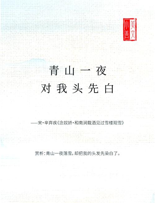 雪落人间,是一场梦的翩跹,风吹乱,洁白的诗行 第1张 雪落人间,是一场梦的翩跹,风吹乱,洁白的诗行 第1张