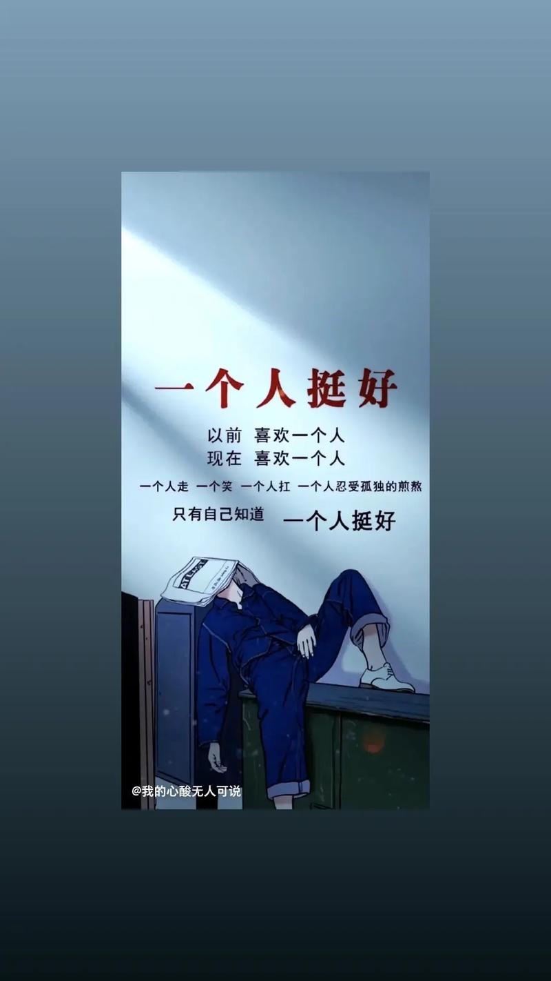 以前喜欢一个人,现在喜欢一个人 第1张 以前喜欢一个人,现在喜欢一个人 第1张