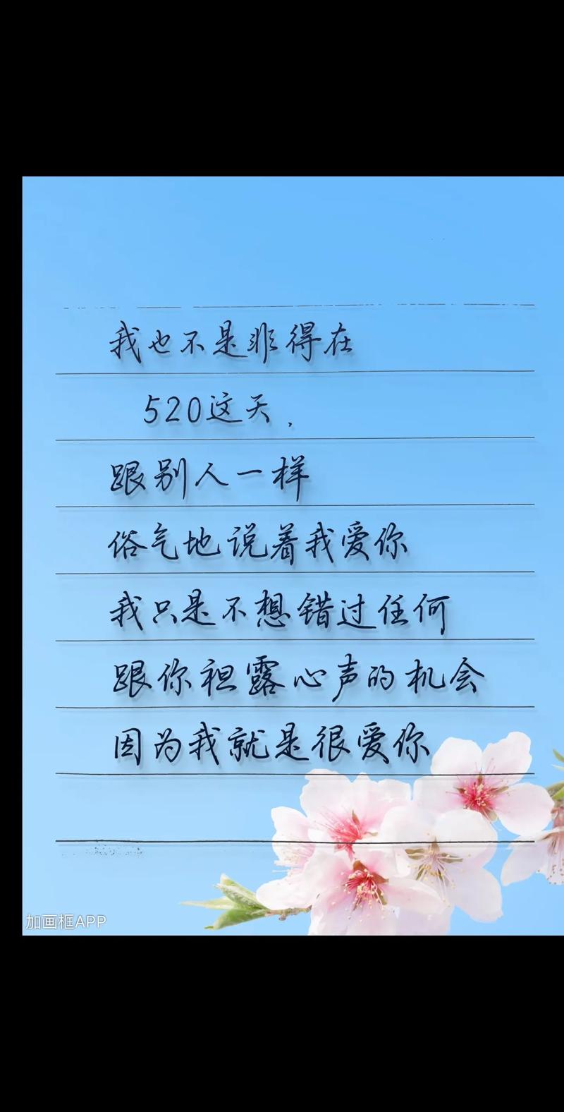 100句情话:我爱你,不止说说而已 第1张 100句情话:我爱你,不止说说而已 第1张