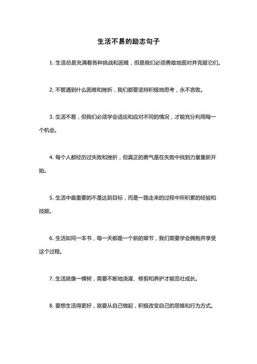 看透生活后依然热爱生活的句子,有些事,不怕输不起,就怕来不及 第1张 看透生活后依然热爱生活的句子,有些事,不怕输不起,就怕来不及 第1张