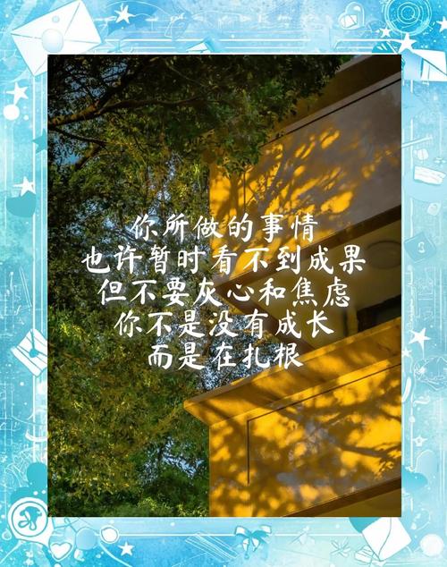 慰藉心灵的温柔句子,催人自省,积极向上 第1张 慰藉心灵的温柔句子,催人自省,积极向上 第1张