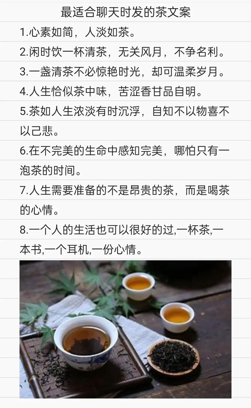 一个人喝茶悠闲幽默的句子 第1张 一个人喝茶悠闲幽默的句子 第1张
