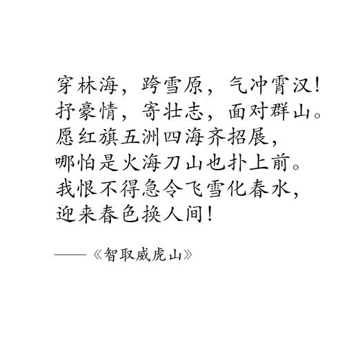 武动乾坤经典台词语录 让人泪满盈眶 第1张 武动乾坤经典台词语录 让人泪满盈眶 第1张