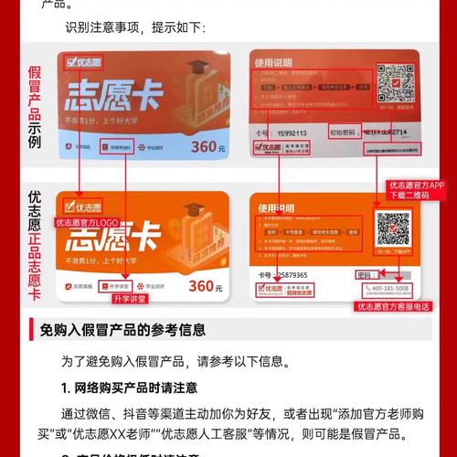 2026湖北高考志愿填报模拟演练系统怎么填(入口及使用教程) 第1张 2026湖北高考志愿填报模拟演练系统怎么填(入口及使用教程) 第1张