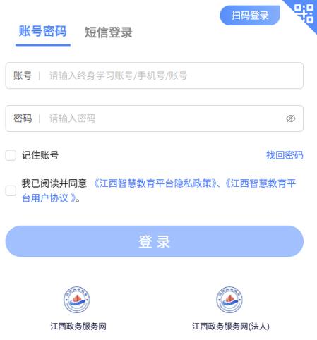江西省高考报名系统平台登录入口:https://jxgk.jxeea.cn/ 第1张 江西省高考报名系统平台登录入口:https://jxgk.jxeea.cn/ 第1张