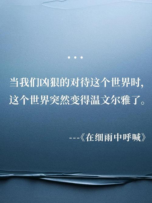 总有那么一瞬间,这些经典句子萦绕在脑海 第1张 总有那么一瞬间,这些经典句子萦绕在脑海 第1张