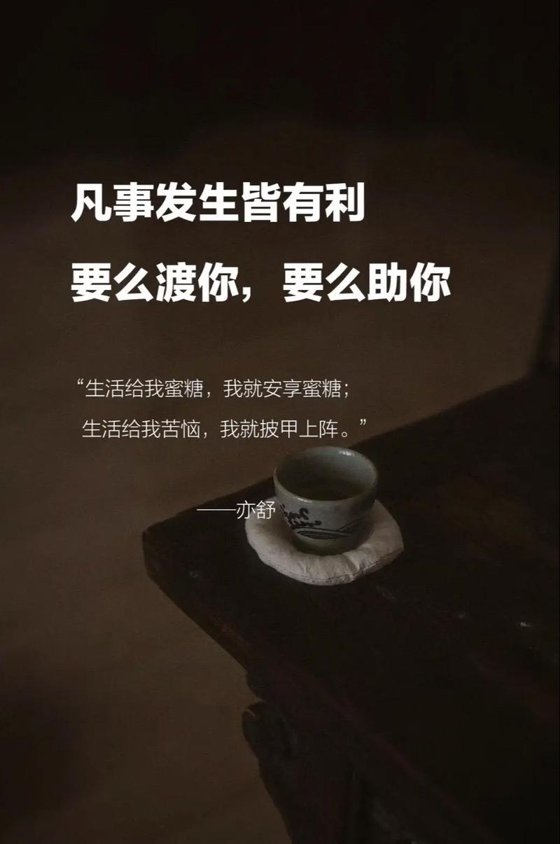 九月,人在风里,心在路上,惟愿岁月的尽头,遇到最好的自己 第1张 九月,人在风里,心在路上,惟愿岁月的尽头,遇到最好的自己 第1张