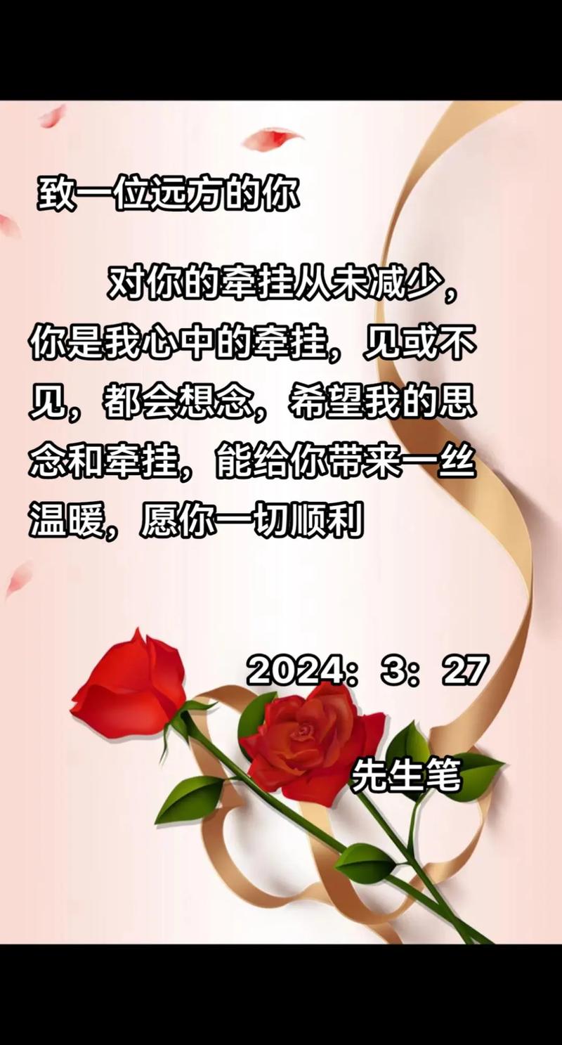 左手的相思握不住右手的牵挂  第1张