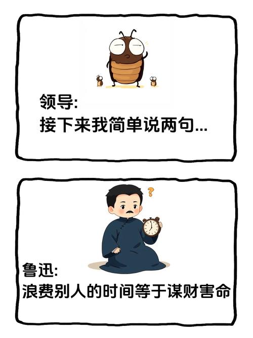 鲁迅先生的金句名言  第1张