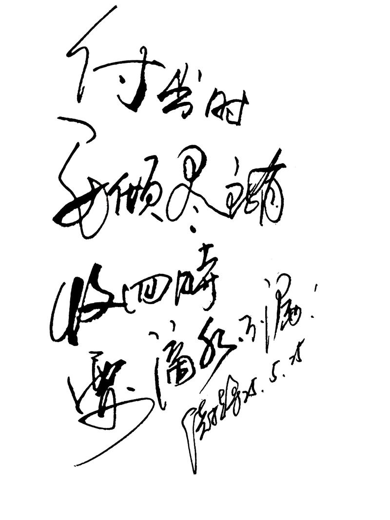 如果经历过真正的孤立无援,你会明白眼泪是最无用的东西 第1张 如果经历过真正的孤立无援,你会明白眼泪是最无用的东西 第1张