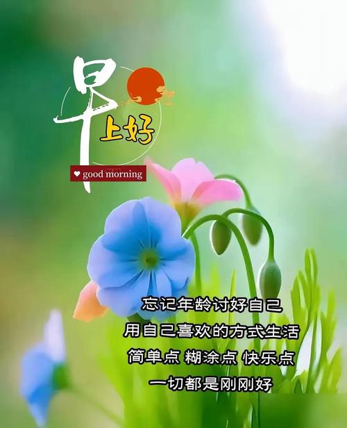 早安心语｜关于眼泪的名言  第1张