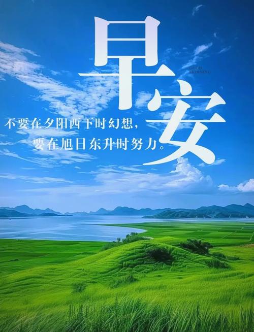 早上好!朋友圈最潮的撩心情话,句句暖心励志,让人心醉 第1张 早上好!朋友圈最潮的撩心情话,句句暖心励志,让人心醉 第1张