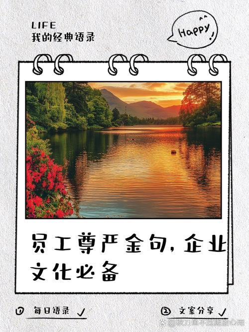 服务行业标语:质量、价值与尊严的起点 第1张 服务行业标语:质量、价值与尊严的起点 第1张