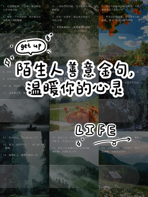 好长时间,在陌生的路上行走;好长时间,在陌生人之间穿梭 第1张 好长时间,在陌生的路上行走;好长时间,在陌生人之间穿梭 第1张