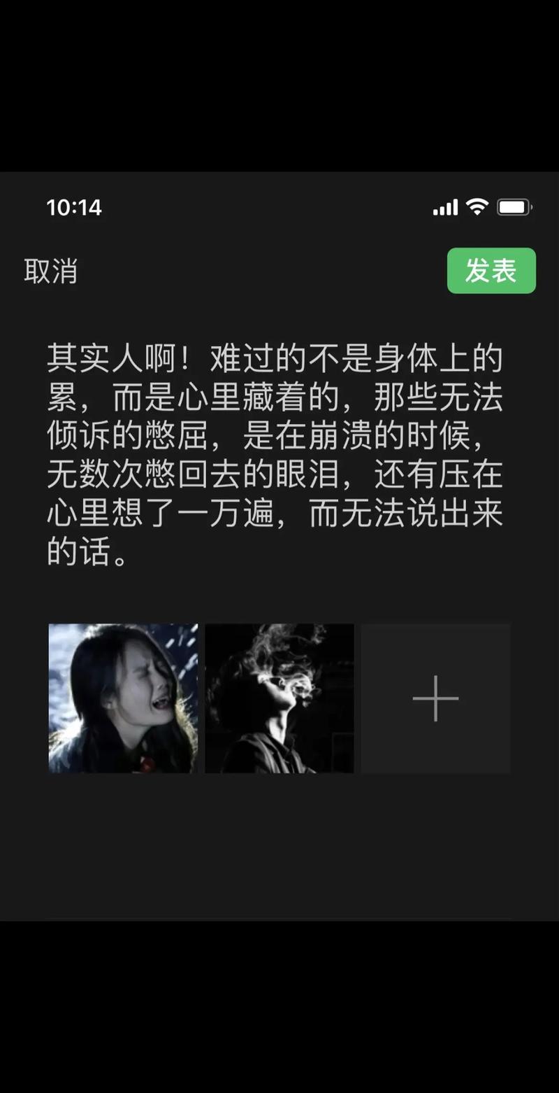 人生啊,眼泪是最没用的东西。 第1张 人生啊,眼泪是最没用的东西。 第1张