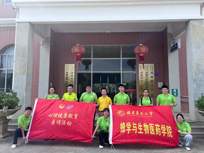 蜂学专业大学排名 第1张 蜂学专业大学排名 第1张