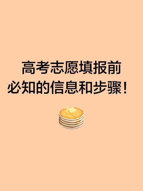 广西阳光高考网2026官方网站登录入口(最新登录网址) 第1张 广西阳光高考网2026官方网站登录入口(最新登录网址) 第1张