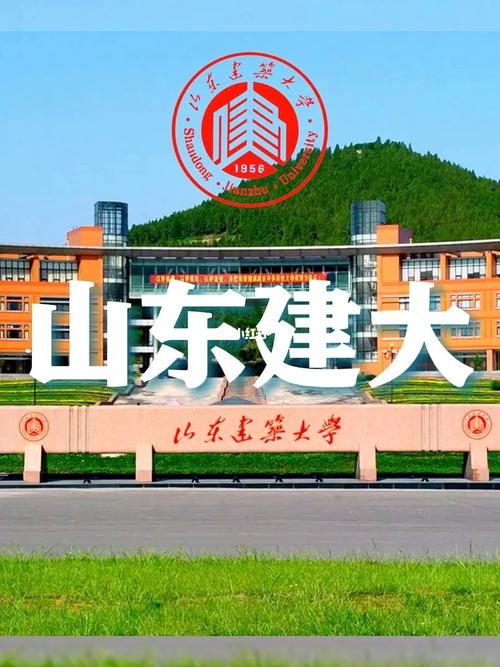 山东建筑大学电子信息工程专业好不好?排名怎么样 第1张 山东建筑大学电子信息工程专业好不好?排名怎么样 第1张