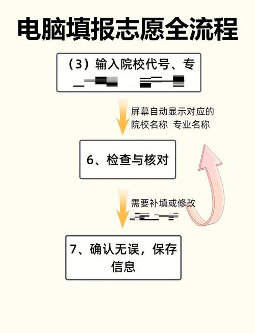 天津市教育招生考试院2026高考志愿填报辅助系统入口 第1张 天津市教育招生考试院2026高考志愿填报辅助系统入口 第1张