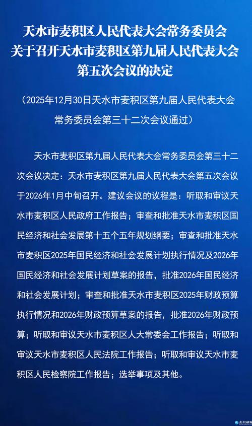 天水师范大学在湖北2026各专业招生人数、录取分数线(附:招生计划表) 第1张 天水师范大学在湖北2026各专业招生人数、录取分数线(附:招生计划表) 第1张