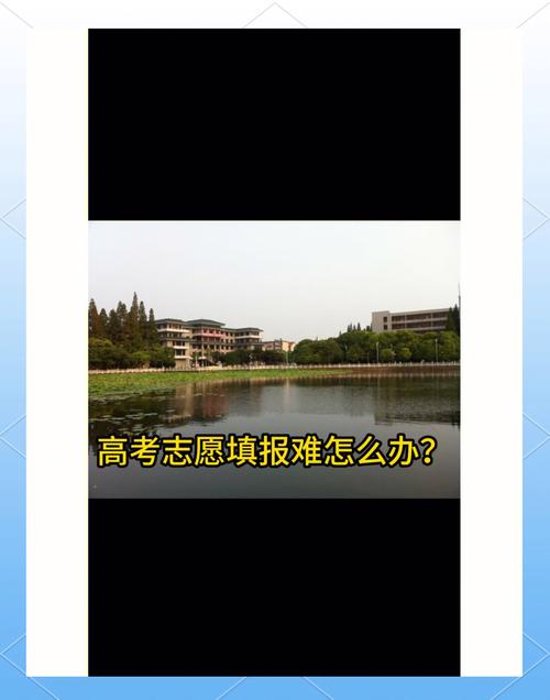 夸克高考志愿填报系统数据准确可靠吗 第1张 夸克高考志愿填报系统数据准确可靠吗 第1张