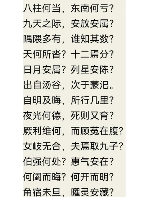 鲍鹏山:屈原忠而见疑生怨,以永恒之沉默,答永恒之疑问 第1张 鲍鹏山:屈原忠而见疑生怨,以永恒之沉默,答永恒之疑问 第1张