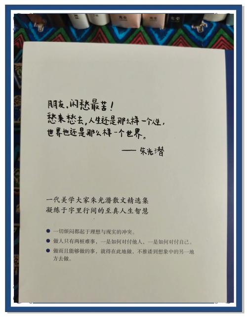 「收藏」 世界级大师语录30句，每一句都值得感悟  第1张