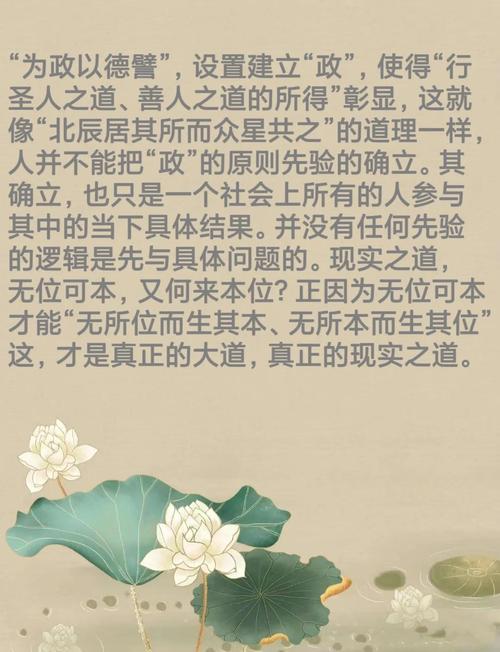 鲍鹏山:《论语》既是我们心中的道德,也是我们头顶的星空! 第1张 鲍鹏山:《论语》既是我们心中的道德,也是我们头顶的星空! 第1张