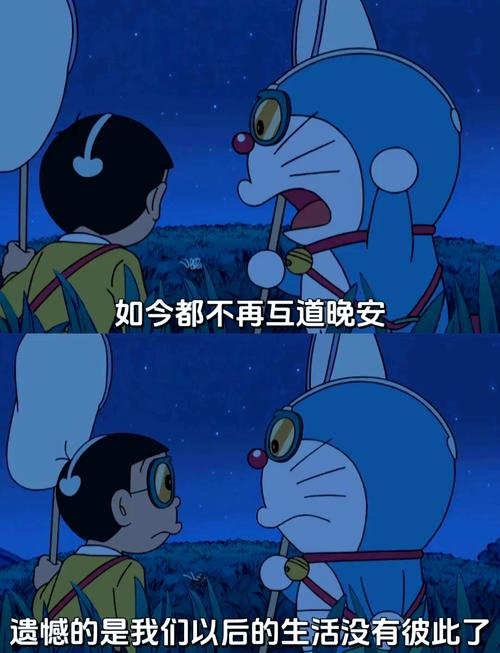 童年时光机|只愿《哆啦A梦》伴我同行 致终将不再单纯的我们 第1张 童年时光机|只愿《哆啦A梦》伴我同行 致终将不再单纯的我们 第1张