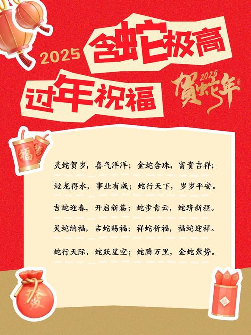 2023年新春金句，简短又有趣，不要再只会说“新年快乐”了  第1张