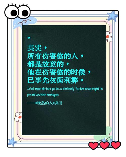 「经典」大师语录30句，每一句都值得好好品味收藏！  第1张