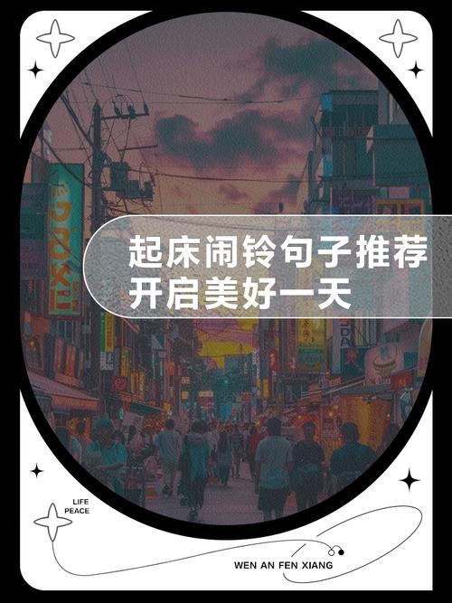 句子推荐 | 日日是好日，生活总有美好可期待  第1张
