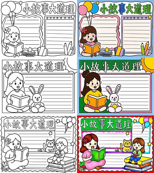 小故事大道理——习惯养成与命运 第1张 小故事大道理——习惯养成与命运 第1张