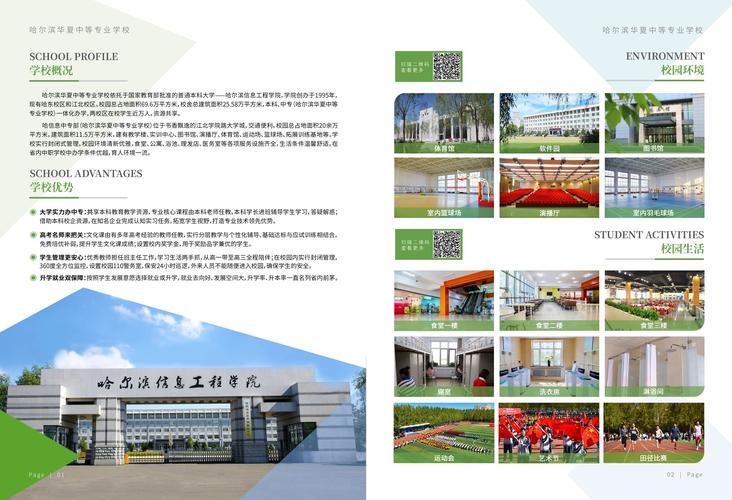 山西医药学院本科招生网首页(附:招生办电话) 第1张 山西医药学院本科招生网首页(附:招生办电话) 第1张