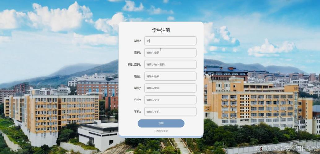 上海高考志愿模拟填报网站(2026年演练辅助系统入口) 第1张 上海高考志愿模拟填报网站(2026年演练辅助系统入口) 第1张
