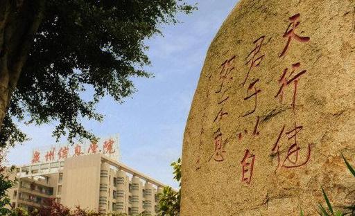 泉州经贸职业技术学院2026各专业在湖北招生人数、录取分数线(附:招生计划表) 第1张 泉州经贸职业技术学院2026各专业在湖北招生人数、录取分数线(附:招生计划表) 第1张