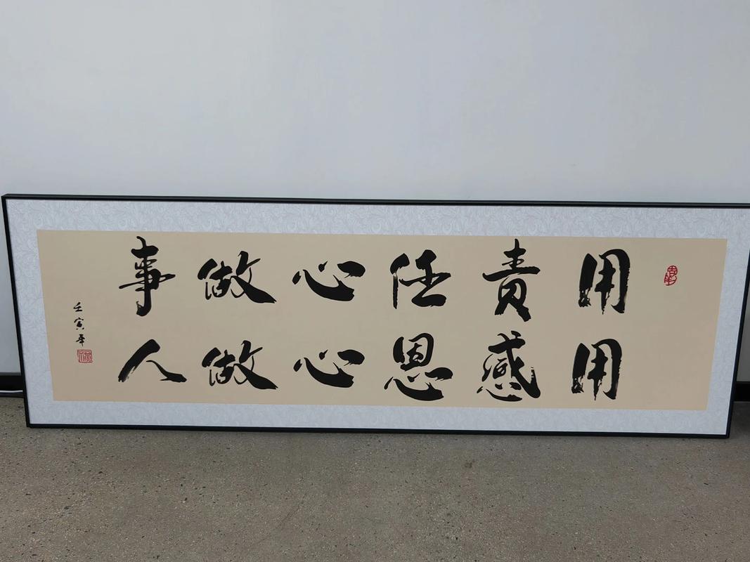 大爱之心做事,感恩之心做人#干货分享 第1张 大爱之心做事,感恩之心做人#干货分享 第1张