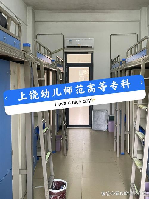 上饶幼儿师范高等专科学校各专业在湖北招生人数、录取分数线2026（附：招生计划表）  第1张