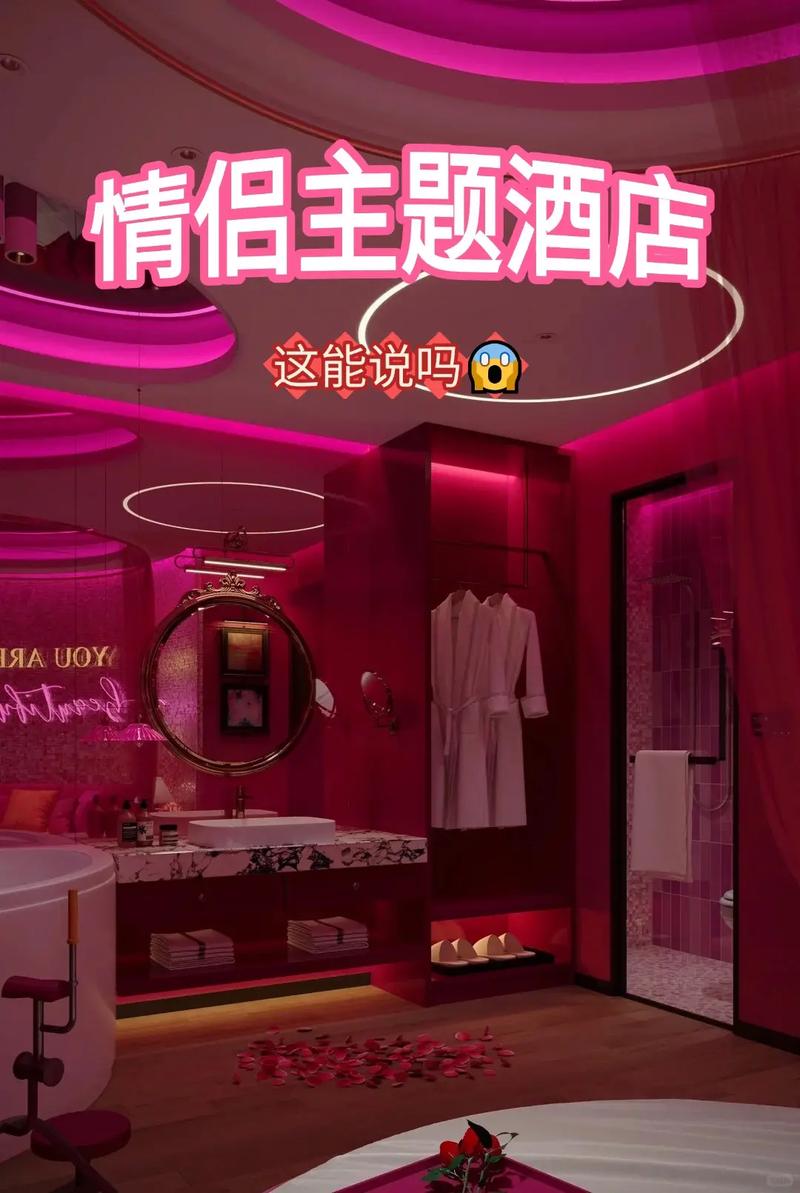 总有一间适合你的情侣酒店 第1张 总有一间适合你的情侣酒店 第1张