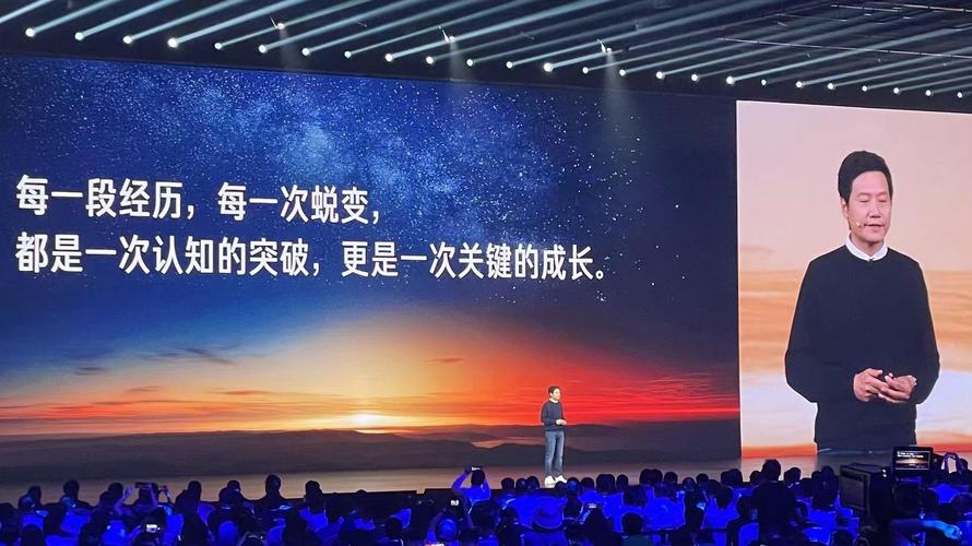 分享:雷军《2023成长》精彩语录及原文 第1张 分享:雷军《2023成长》精彩语录及原文 第1张
