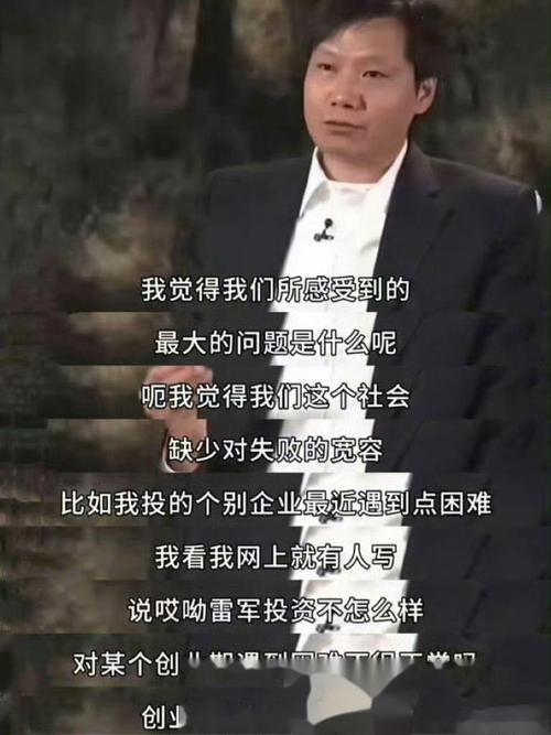 国内名人访谈背台词,国外CEO已把精华浓缩成1分钟鸡汤! 第1张 国内名人访谈背台词,国外CEO已把精华浓缩成1分钟鸡汤! 第1张