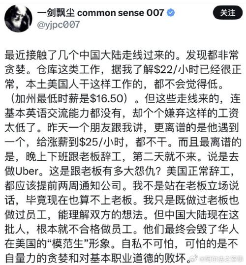 名人在社交媒体或采访中发表的有争议的言论 第1张 名人在社交媒体或采访中发表的有争议的言论 第1张