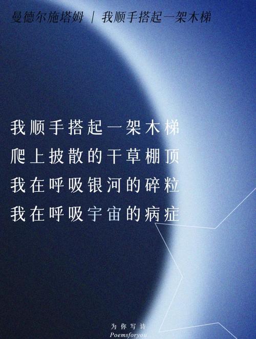 你应该了解的21句天文名言  第1张
