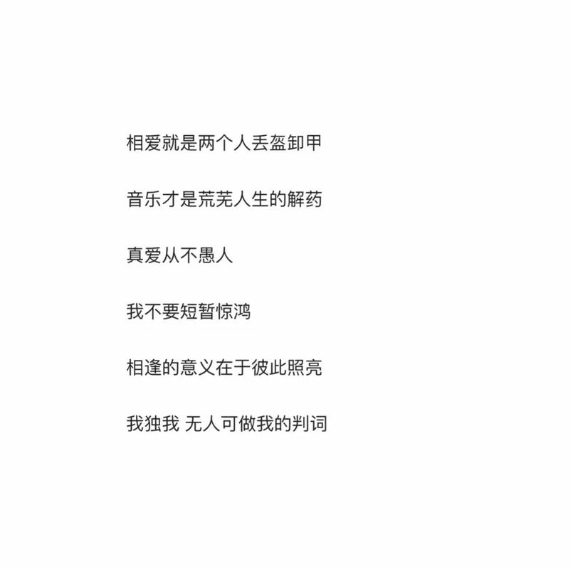 20句抖音热门话题文案 | 你什么货色,我就什么脸色 第1张 20句抖音热门话题文案 | 你什么货色,我就什么脸色 第1张